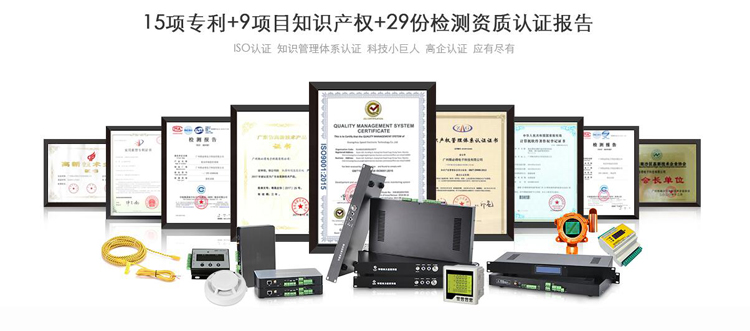 機(jī)房動(dòng)環(huán)監(jiān)控十大品牌,機(jī)房動(dòng)環(huán)監(jiān)控，機(jī)房動(dòng)環(huán)