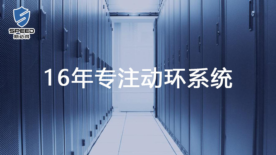 2025年動力環(huán)境<font color='red'>監(jiān)控</font>系統(tǒng)高